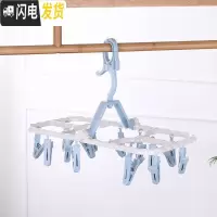 三维工匠多功能折叠晾衣架宝宝婴儿童袜子晾晒架小孩晾袜架多夹子家用小号 儿童袜架蓝色16夹加厚 1个