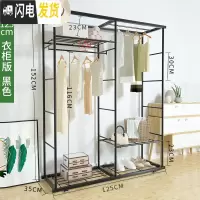 三维工匠室内晾衣架卧室单杆式晒衣折叠简易晾衣杆移动衣服架子落地挂衣架 125cm黑[衣柜版衣帽架+置物架] 1个