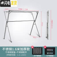 三维工匠不锈钢晾衣架落地折叠室内卧室双杆伸缩晾衣杆阳台家用晒衣架凉衣 不锈钢落地1.6米加厚款 大