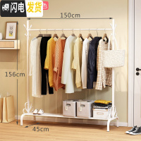 三维工匠单杆式凉衣架落地简易晾衣杆家用卧室内晒衣架折叠阳台挂衣服架子 升级加长款-150cm-白色(下面有置物板) 大