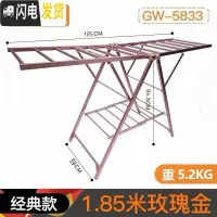 三维工匠晾衣架铝合金落地折叠翼型晒被室内外阳台稳固防风晒被架 [经典款]玫瑰金展开1.85米