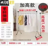 三维工匠落地单杆式伸缩折叠晾衣架简易不锈钢家用卧室阳台晒衣架室内移动 加高款长1.6米(送防风钩20个)晾衣杆
