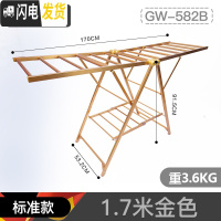 三维工匠晾衣架铝合金落地折叠翼型晒被室内外阳台稳固防风晒被架 [标准款]金色1.7米