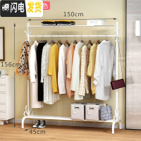 三维工匠单杆式凉衣架落地简易晾衣杆家用卧室内晒衣架折叠阳台挂衣服架子 旗舰加长款-150cm-白色(上+下有置物板) 大