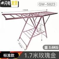三维工匠晾衣架铝合金落地折叠翼型晒被室内外阳台稳固防风晒被架 [标准款]玫瑰金展开1.7米