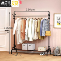 三维工匠单杆式凉衣架落地简易晾衣杆家用卧室内晒衣架折叠阳台挂衣服架子 推荐加长款-150cm-黑色(没有置物板) 大