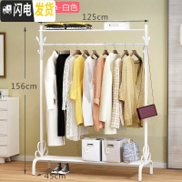 三维工匠单杆式凉衣架落地简易晾衣杆家用卧室内晒衣架折叠阳台挂衣服架子 旗舰款-125cm-白色(上+下有置物板) 大