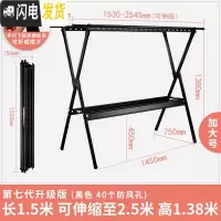 三维工匠晾衣架落地折叠室内家用户外可移动室外晒双杆式凉衣架晒被子 7代带鞋架黑色(全金属无塑料件手拧螺丝折成棍子) 大