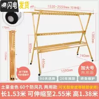 三维工匠晾衣架落地折叠室内家用户外可移动室外晒双杆式凉衣架晒被子 7代两用款带轮子(土豪金色加大号)中间管可取下 大