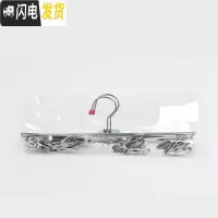 三维工匠304不锈钢4夹裤架十字裤夹折叠衣架晒牛仔晾晒架四头衣夹子 304材质-四夹2只 1个