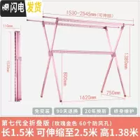 三维工匠晾衣架落地折叠室内家用户外可移动室外晒双杆式凉衣架晒被子 7代玫瑰金色加大号(全金属无塑料件不生锈,免安装) 大