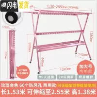 三维工匠晾衣架落地折叠室内家用户外可移动室外晒双杆式凉衣架晒被子 7代两用款带轮子(玫瑰金色加大号)中间管可取下 大