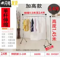 三维工匠落地单杆式伸缩折叠晾衣架简易不锈钢家用卧室阳台晒衣架室内移动 加高款长2.4米(送防风钩20个)晾衣杆