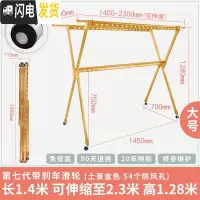 三维工匠晾衣架落地折叠室内家用户外可移动室外晒双杆式凉衣架晒被子 7代土豪金大号(带轮子) 大