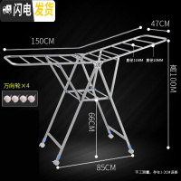 三维工匠不锈钢晾衣架落地折叠室内阳台婴儿晒衣架卧室晒架凉衣服被子 X1不锈钢升级款1.5米+万向轮 1个