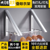 三维工匠折叠隐形挂衣杆晾衣架壁挂式墙上阳台墙壁免打孔伸 [质感银/两个装+80cm横杆]折叠晾衣架[免打孔/打孔双晾衣杆