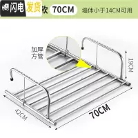 三维工匠不锈钢窗外小型晾晒架窗台晒鞋架折叠挂晒被子架子窗户阳台晾衣架 70cm加厚加固方管