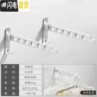 三维工匠简易阳台隐形晾衣晾衣绳免打孔家用卫生间室内伸缩壁挂晒衣架 亮银2个晾衣杆