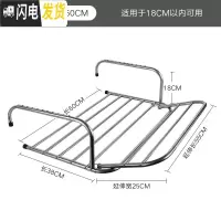 三维工匠不锈钢窗外小型晾晒架窗台晒鞋架折叠挂晒被子架子窗户阳台晾衣架 60cm固定款带延伸