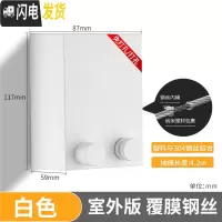 三维工匠隐形晾衣绳室内伸缩挂晒衣服宿舍钢丝凉衣绳阳台晾衣架免打孔 简约白-室外款[防潮抗锈]4.2米