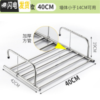 三维工匠不锈钢窗外小型晾晒架窗台晒鞋架折叠挂晒被子架子窗户阳台晾衣架 40cm加厚加固方管