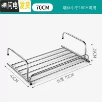 三维工匠不锈钢窗外小型晾晒架窗台晒鞋架折叠挂晒被子架子窗户阳台晾衣架 70cm固定款带护栏