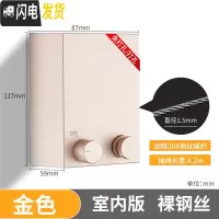 三维工匠隐形晾衣绳室内伸缩挂晒衣服宿舍钢丝凉衣绳阳台晾衣架免打孔 土豪金-室内款4.2米