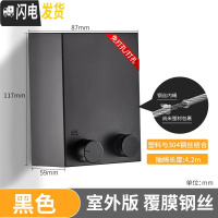 三维工匠隐形晾衣绳室内伸缩挂晒衣服宿舍钢丝凉衣绳阳台晾衣架免打孔 优雅黑-室外款[防潮抗锈]4.2米