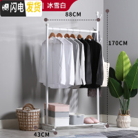 三维工匠晾衣架落地单杆式简易晒衣架组装挂衣杆不锈钢凉衣架卧室内挂衣架 [10]冰雪白长88宽43高170cm晾衣杆
