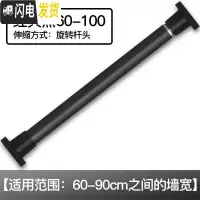 三维工匠免打孔窗帘杆伸缩杆晾衣杆卧室升缩杆卫生间浴室晾衣架收缩杆挂 2019新款-磨砂黑(60-100cm)免打孔伸缩杆