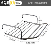 三维工匠不锈钢窗外小型晾晒架窗台晒鞋架折叠挂晒被子架子窗户阳台晾衣架 70cm固定款带延伸