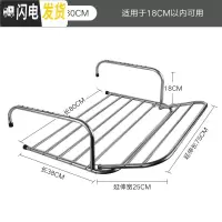 三维工匠不锈钢窗外小型晾晒架窗台晒鞋架折叠挂晒被子架子窗户阳台晾衣架 80cm固定款带延伸