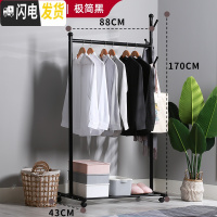 三维工匠晾衣架落地单杆式简易晒衣架组装挂衣杆不锈钢凉衣架卧室内挂衣架 [12]极简黑长88宽43高170cm晾衣杆