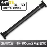 三维工匠免打孔窗帘杆伸缩杆晾衣杆卧室升缩杆卫生间浴室晾衣架收缩杆挂 2019新款-磨砂黑(90-160cm)免打孔伸缩杆