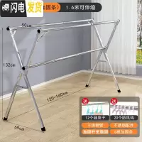 三维工匠折叠晾衣架落地卧室内家用阳台凉衣杆不锈钢晒架伸缩晒被 旗舰款1.6米(不锈钢配件*带加固杆)送袜夹和防风钩 1个