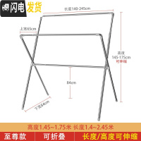 三维工匠晾衣架落地折叠室内家用阳台双杆不锈钢伸缩室外凉 高1.45-1.75米可升降/长1.45-2.45米可伸缩( 大