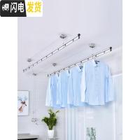 三维工匠升降晾衣架手摇阳台晾衣杆单杆双杆式家用凉衣架晒被子室内挂衣杆 [富贵金]2米+10个衣架 大