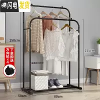 三维工匠单杆晾衣架落地卧室折叠晒衣架家用凉衣服被子简易室内挂衣架 80cm宽-双杆+送轮子 大晾衣架配件
