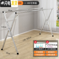 三维工匠折叠晾衣架落地卧室内家用阳台凉衣杆不锈钢晒架伸缩晒被 经典款2.0米(镀锌配件*不带加固杆)送袜夹和防风钩 1个