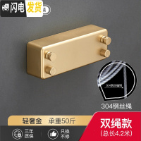 三维工匠隐形伸缩晾衣绳免打孔浴室晾衣架室内收缩晾衣阳台晒凉衣服双 轻奢金-双绳[4.2米内自由伸缩]晾衣架配件