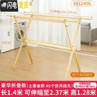 三维工匠晾衣架落地折叠室内外家用阳台双杆式晾衣杆凉衣架晒被晒衣架 7代金色中号 中