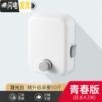 三维工匠隐形伸缩晾衣绳免打孔浴室晾衣架室内收缩晾衣阳台晒凉衣服双 凝光白-青春版[4.2米内自由伸缩]晾衣架配件