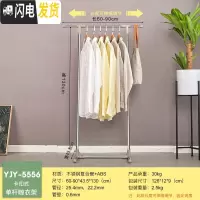 三维工匠单杆晾衣架不锈钢落地简易阳台升降晾衣杆室内可伸缩挂衣架 单杆新品YJY-5556 大