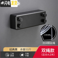 三维工匠隐形伸缩晾衣绳免打孔浴室晾衣架室内收缩晾衣阳台晒凉衣服双 经典黑-双绳[4.2米内自由伸缩]晾衣架配件