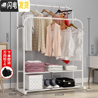 三维工匠单杆晾衣架落地卧室折叠晒衣架家用凉衣服被子简易室内挂衣架 105cm宽-白色双杆双层+送轮子 大晾衣架配件