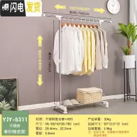 三维工匠单杆晾衣架不锈钢落地简易阳台升降晾衣杆室内可伸缩挂衣架 单杆加粗晾衣架YJY-5311 大