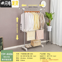 三维工匠单杆晾衣架不锈钢落地简易阳台升降晾衣杆室内可伸缩挂衣架 单杆带翻板毛巾架晾衣架YJY-5326 大