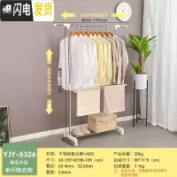 三维工匠单杆晾衣架不锈钢落地简易阳台升降晾衣杆室内可伸缩挂衣架 单杆带翻板毛巾架晾衣架YJY-5326 大