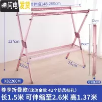 三维工匠晾衣架落地折叠室内外家用阳台双杆式晾衣杆凉衣架晒被晒衣架 7代玫瑰金色(带鞋架)大号[品质推荐] 中