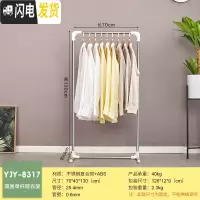 三维工匠单杆晾衣架不锈钢落地简易阳台升降晾衣杆室内可伸缩挂衣架 单杆晾衣架YJY-8317 大